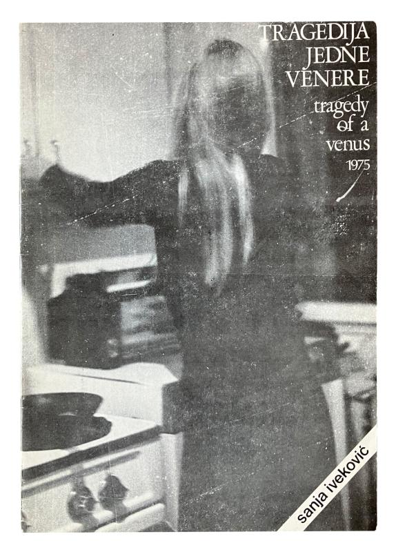 Tragedija Jedne Venere / Tragedy of a Venus 1975